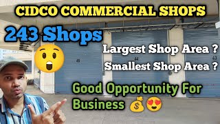 CIDCO Bamandongri Ulwe Commercial Shops l CIDCO Navi Mumbai Shops l Cidco Lottery Navi Mumbai