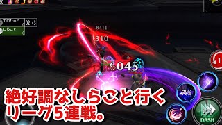 【しらこ成長日記 #8】気分と調子の良いしらこのリーグ5連戦。【AVABEL ONLINE】