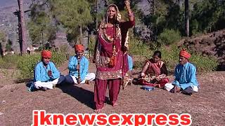 Watch Dogri Folk Song