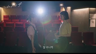 🎬 오늘 우리는 독립영화가 더 좋아졌다ㅣ인디플렉스 캠페인 트레일러