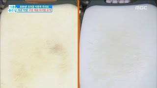 [Happyday]chopping board destroy germs! 도마에 있는 세균 세척법![기분 좋은 날] 20170522