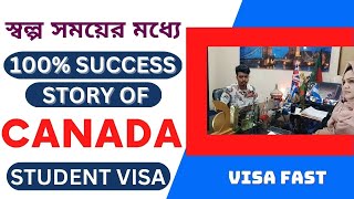 স্বল্প সময়ের মধ্যে 100% Success Story of Canada Student visa || VISA FAST ||