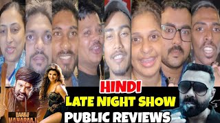 Daaku Maharaj Hindi ! Public Review Late Night Show Geaity Galaxy