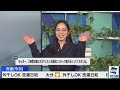 ゆっきーとさーやん2022.12.13 crosstalk between yukky and sayan 13 december 2022