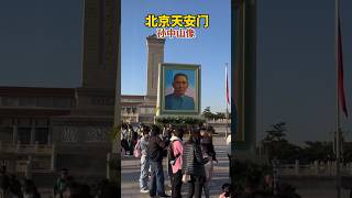 Statue of Sun Yat-sen in Tiananmen Square, Beijing, China, cherish peace