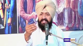 Katha | Peer Budhu Shah | Bhai Nachattar Singh Ji | Daroli Kalan | Jalandhar | IsherTV