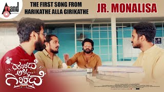 The First Song from Harikathe Alla Girikathe | Jr. Monalisa | Rishab Shetty | @AnandAudio