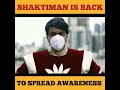 ফিরে এলে সকলের প্রিয় শক্তিমান ।। shaktiman is back