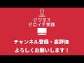 【電脳せどりで稼ぐ】 baseの運用に便利？ネクストエンジン全自動アプリとは