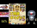 ディスガイアrpg 165 質問コーナー！パーティー編成基礎編