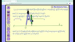 G 6, 2 4 3 Subtraction of the segments