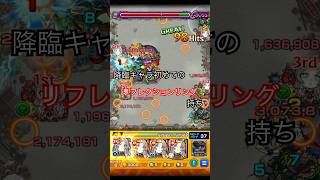 ミリアーデ(新超絶EXキャラ)の友情コンボの強さ #モンスト #超絶