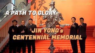 A Path to Glory – Jin Yong's Centennial Memorial