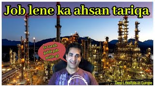 Engineering Ki Job Kese Mille? Job Ya Study? Petroleum Engineering Q&A Urdu/Hindi | Desi lifestyle