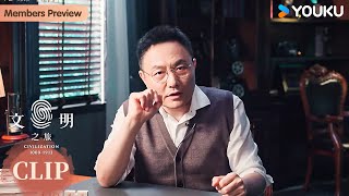 宋真宗为什么有钱？ | 文明之旅 | 优酷纪实人文 YOUKU DOCUMENTARY