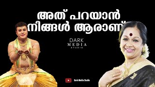 അത് പറയാൻ നിങ്ങൾ ആരാണ് ? | RLV Ramakrishnan | Sathyabhama | Dark Media Studio