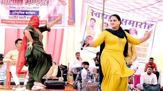 दीपा चौधरी ने दिखाया ओरिजनल नागिन डांस | Deepa chaudhary ka dance | Haryanvi dehati dance | Rk ragni