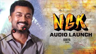 Suriya Speech | NGK Audio Launch | Selvaraghavan | Sai Pallavi | Rakul Preet | Yuvan Shankar Raja