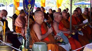 พิธีบรรจุพระบรมสารีริกธาตุ ณ วัดลอมพระเจ้าตอง ต.มะกอก อ.ป่าซาง จ.ลำพูน วันที่ 25 ธันวาคม 2567