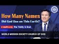 The Trinity & God 【World Mission Society Church of God, Ahnsahnghong】