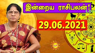 29.06.2021 - இன்றைய ராசி பலன் | Indraya Rasi Palan | Today Rasi Palan | Daily Rasi Palan