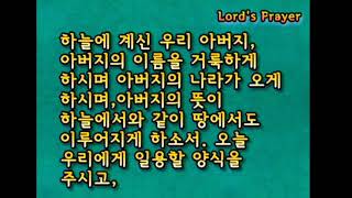 안동교회 2021년 2월 28일 예배 전체 영상