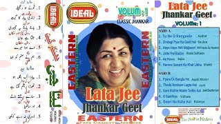 Lata Jee  Jhankar Geet  | Vol: 1  | Classic Jhankar  | Ideal Stereo