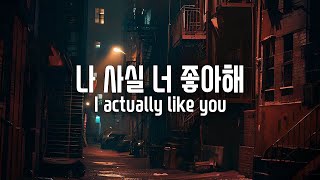 (SUB)남자ASMR 남사친의 설레는 사투리 고백 ASMR | 두근두근 심쿵하는 순간