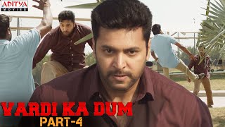 Vardi Ka Dum New Released Hindi Dubbed Movie Part 4 | Jayam Ravi, Raashi Khanna | Karthik Thangavel