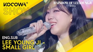 LEE YOUNG JI - Small Girl | The Seasons: Rainbow of Lee Young Ji EP20 | KOCOWA+