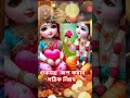 গুরুমন্ত্র জপ করার সঠিক নিয়ম viralvideo love facts ytshorts হরেকৃষ্ণ জয়শ্রীকৃষ্ণ রাধেকৃষ্ণা