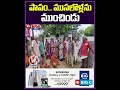 కోటి రూపాల పెన్షన్ తో పోస్ట్ మ్యాన్ పరార్ postman robbed 150 members pension in nalgonda v6