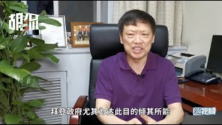 胡锡进：美国一心打造的这道西方统一战线，有一个致命破绽！