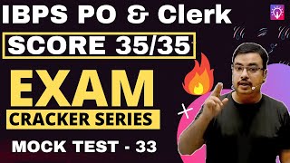 Exam Cracker Reasoning  | 1000 Questions Series  | SBI PO | IBPS PO & CLERK | Mock 33