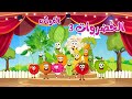 أغنية الخضروات 3 الجديدة + أغنية يمي يمي | أغاني أطفال | قناة نولا