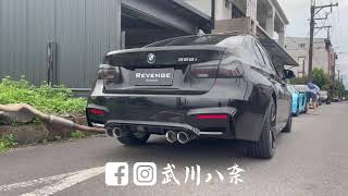 Revenge Exhaust BMW F30 328i 電子OBD閥門中尾段