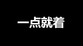 深圳火了，“50台宾利”刷屏，戾气冲天的中国社会