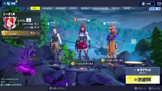 PS4　フォートナイト　＜FORTNITE＞　アプデ後の参加型配信　グライダーがついに・・・　予約9人迄　仲良く楽しくマナーを守ってやりましょう！