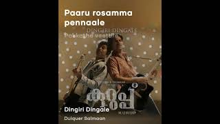 Dingiri Dingale song                                                 # KURUP MALAYALAM