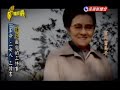 台灣演義：孫文在日本的妻與妾 3 3 20110703