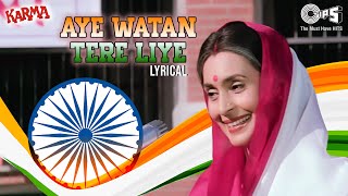 Aye Watan Tere Liye - Lyrical | Karma | Mohammad Aziz, Kavita Krishnamurthy | Patriotic Songs