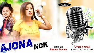 MIKSI SIKUR/Official new song By  Rekha doley/2022-2023