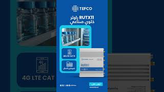 RUTX11 Industrial Cellular Router | Fast 4G LTE, Dual SIM \u0026 Reliable Connectivity | TEFCO