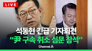 [🔴라이브를 켜라] \