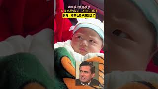 cute baby,try not to laugh❤️姐姐第一次抱弟弟，弟弟的眼神太逗了，是有多嫌棄姐姐啊。網友：上輩子遇到過，這輩子還是沒逃過😂#嬰兒 #귀여운아기  #funnybaby #寶寶