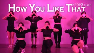 BLACKPINK - How You Like That / KPOP3 CLASS