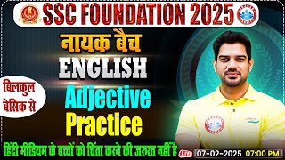 Adjective in English Grammar By Sanjeev Thakur Sir | English for SSC CGL, CHSL, CPO, Steno 2025