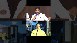 Women Mass Counter to Ys Jagan Over Jagananna 2.0 | YS Jagan | Chandrababu | Pawan Kalyan AP Public