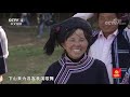 远方的家 行走青山绿水间 丹山碧水龙虎山 cctv中文国际