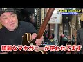 魅惑のヴィンテージギターを内部まで見せちゃいます【gibson es 330】